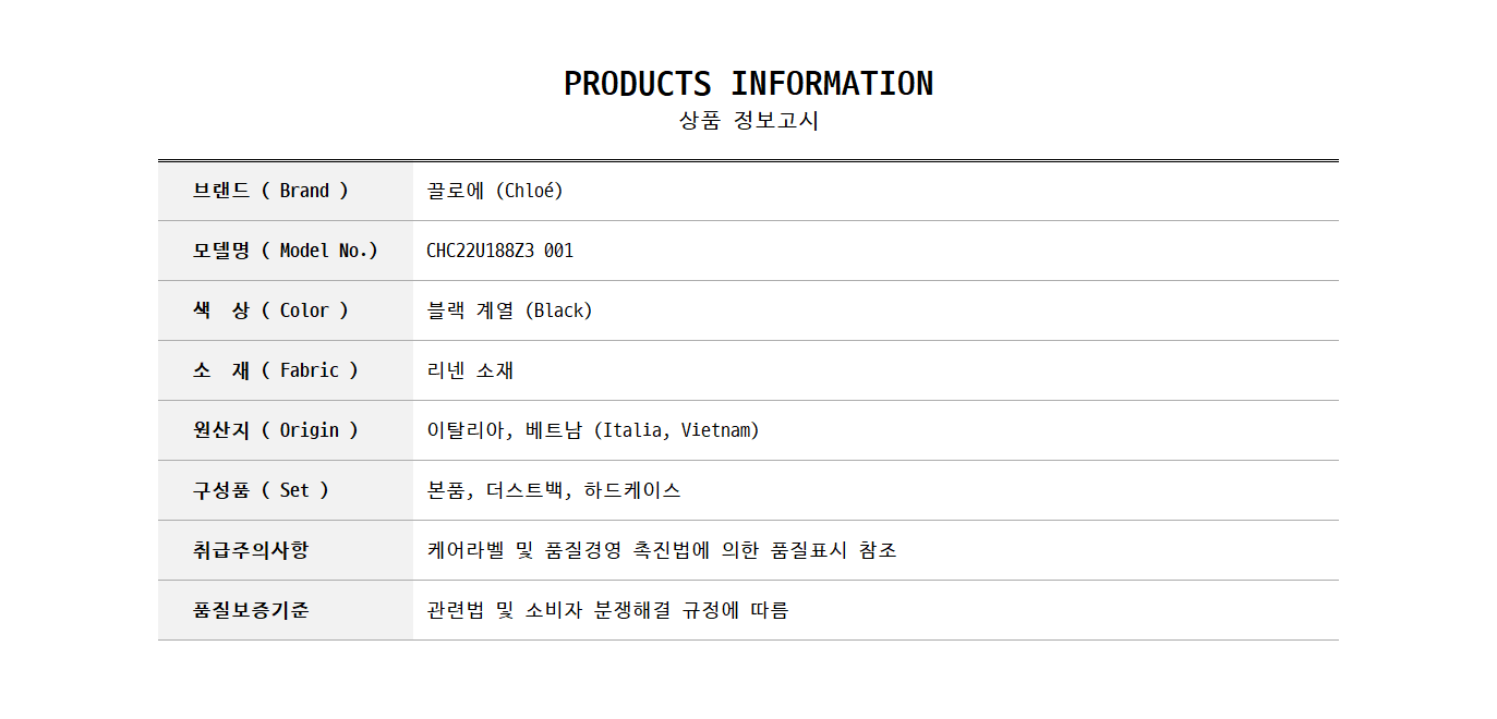 CHC22U188Z3 001 0.jpg